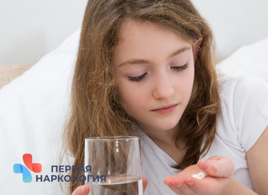 Ребенок пьет транквилизаторы Ребенок пьет таблетки